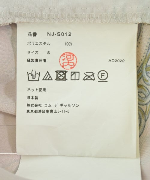 COMME des GARCONS GIRL กระโปรงยาวถึงเข่า