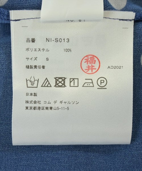 COMME des GARCONS GIRL กระโปรงยาว/แม็กซี่ยาว