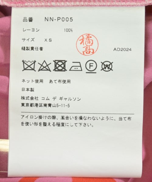 COMME des GARCONS GIRL กางเกง อื่น