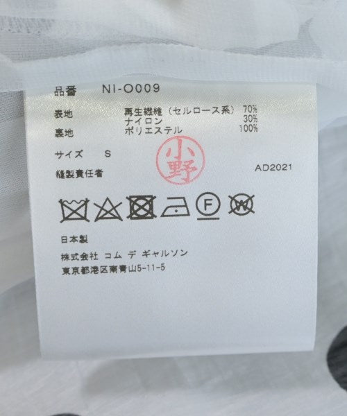 COMME des GARCONS GIRL ชุดเดรส