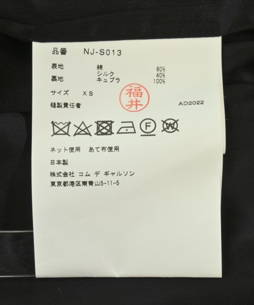 COMME des GARCONS GIRL กระโปรงยาวถึงเข่า