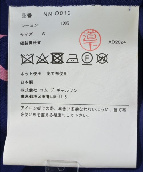 COMME des GARCONS GIRL ชุดเดรส