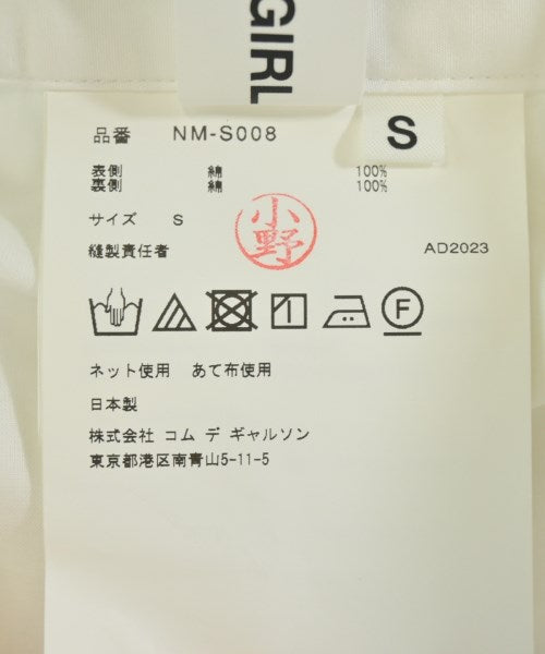 COMME des GARCONS GIRL กระโปรงยาว/แม็กซี่ยาว