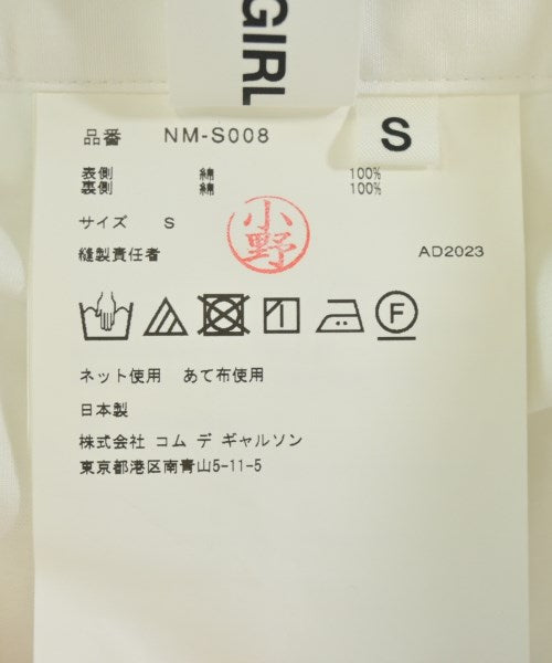 COMME des GARCONS GIRL กระโปรงยาว/แม็กซี่ยาว