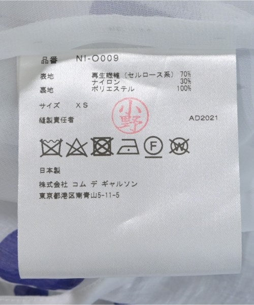 COMME des GARCONS GIRL ชุดเดรส