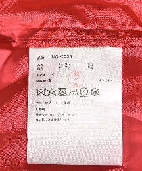 COMME des GARCONS COMME des GARCONS ชุดเดรส