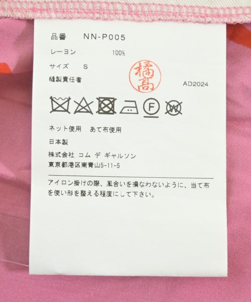 COMME des GARCONS GIRL กางเกง อื่น