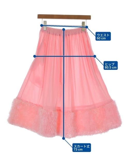 COMME des GARCONS GIRL กระโปรงยาว/แม็กซี่ยาว