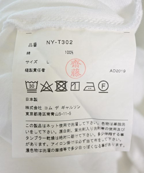 COMME des GARCONS GIRL ชุดเดรส