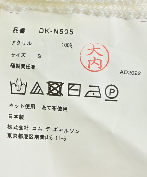 COMME des GARCONS HOMME DEUX เสื้อกันหนาว