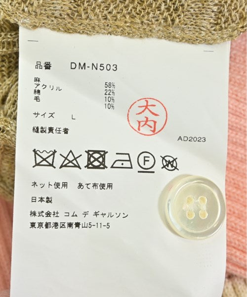 COMME des GARCONS HOMME DEUX เสื้อกั๊ก
