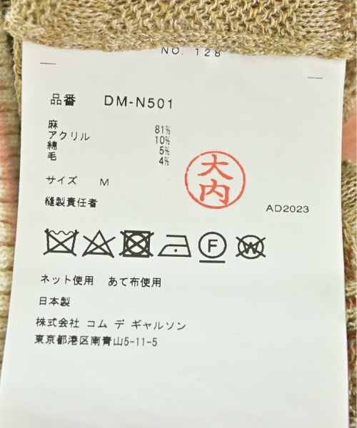 COMME des GARCONS HOMME DEUX เสื้อกันหนาว