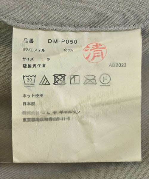 COMME des GARCONS HOMME DEUX กางเกง อื่น