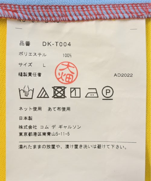 COMME des GARCONS HOMME DEUX เสื้อฮู้ด