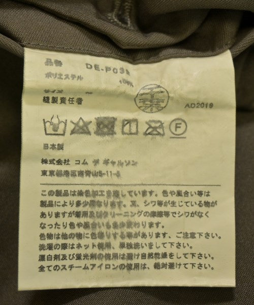 COMME des GARCONS HOMME DEUX กางเกงขายาว
