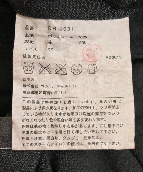 COMME des GARCONS HOMME DEUX แจ็คเก็ตลำลอง
