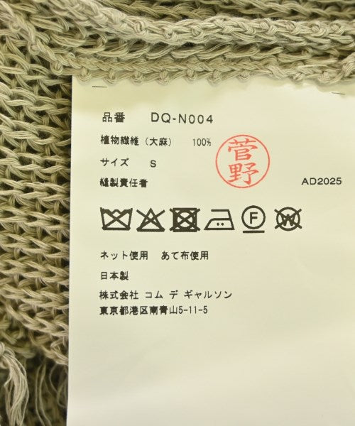 COMME des GARCONS HOMME DEUX เสื้อกันหนาว