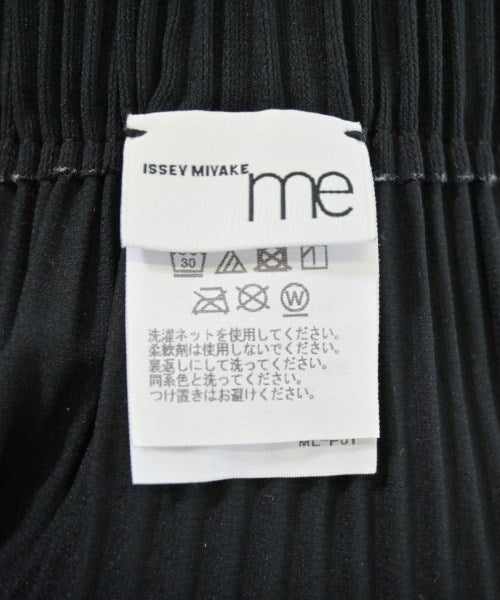 me ISSEY MIYAKE กระโปรงยาว/แม็กซี่ยาว