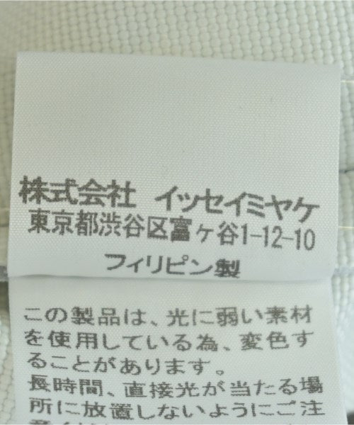me ISSEY MIYAKE กระเป๋าถือขนาดใหญ่