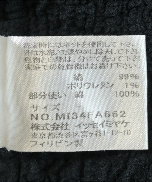 me ISSEY MIYAKE เสื้อโค้ท อื่น