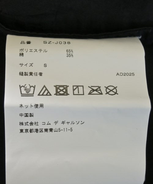 CDG เสื้อโค้ท อื่น