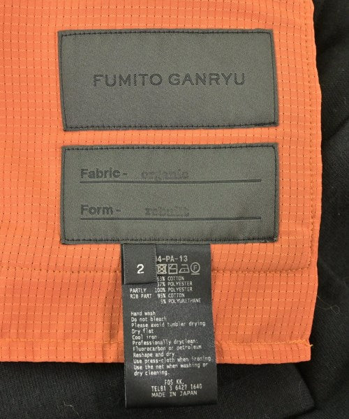 FUMITO GANRYU กางเกงวอร์ม