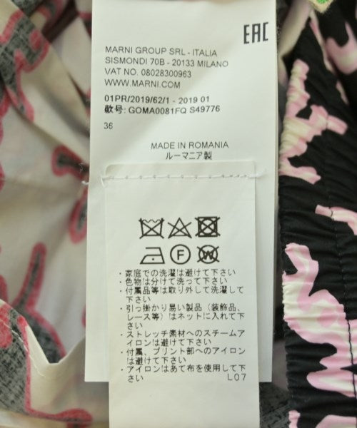 MARNI กระโปรงยาวถึงเข่า