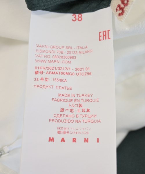 MARNI ชุดเดรส