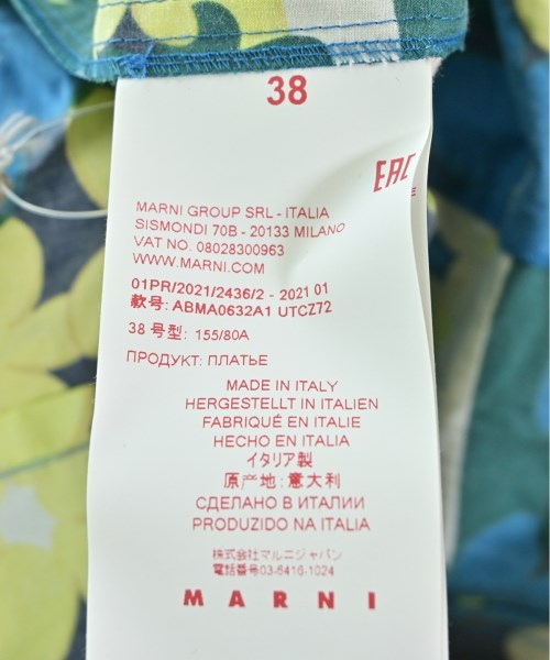 MARNI ชุดเดรส
