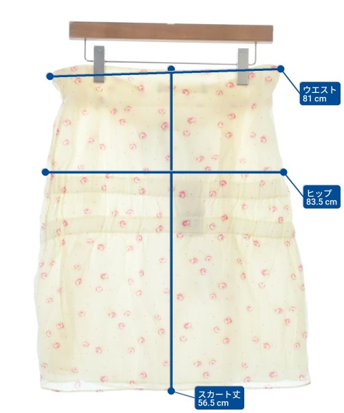 MARNI กระโปรงยาวถึงเข่า