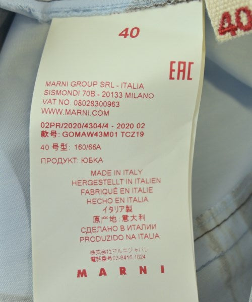 MARNI กระโปรงยาว/แม็กซี่ยาว