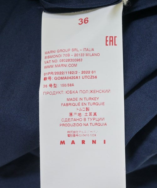 MARNI กระโปรงยาว/แม็กซี่ยาว