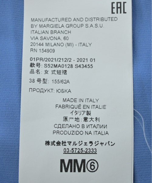 MM6 กระโปรงยาว/แม็กซี่ยาว