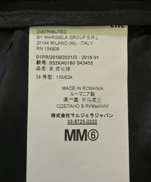 MM6 กางเกงขายาว