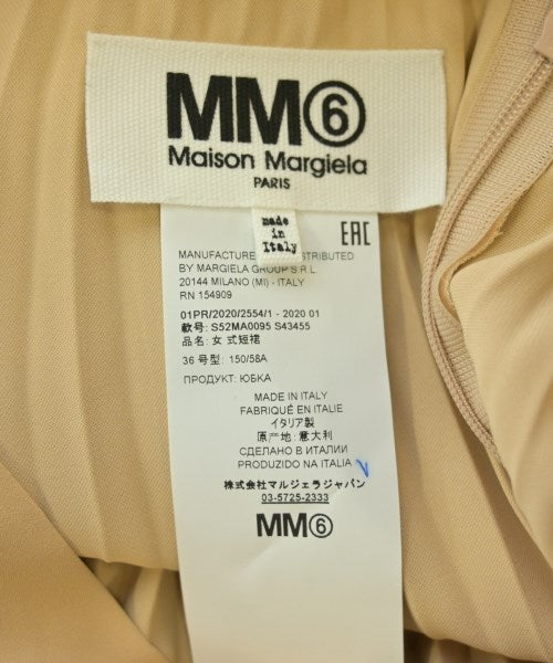 MM6 กระโปรงยาว/แม็กซี่ยาว