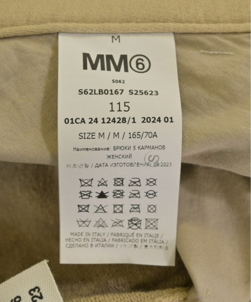 MM6 กางเกงวอร์ม