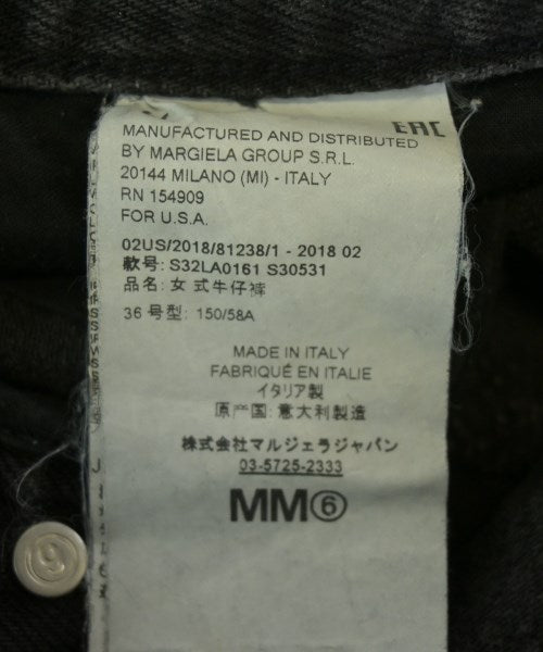 MM6 ยีนส์