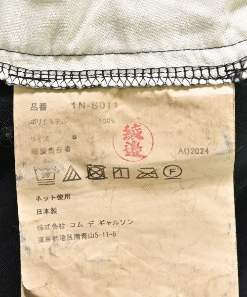 BLACK COMME des GARCONS กระโปรงยาวถึงเข่า