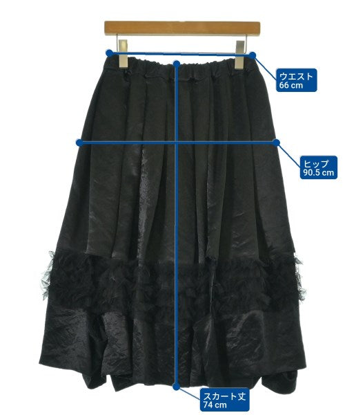 BLACK COMME des GARCONS กระโปรงยาว/แม็กซี่ยาว