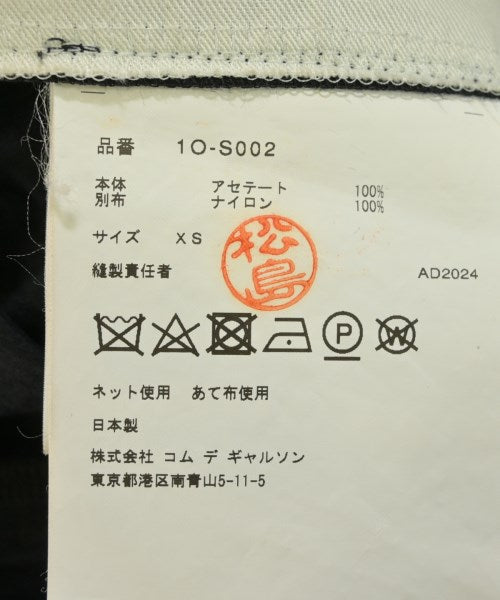BLACK COMME des GARCONS กระโปรงยาวถึงเข่า