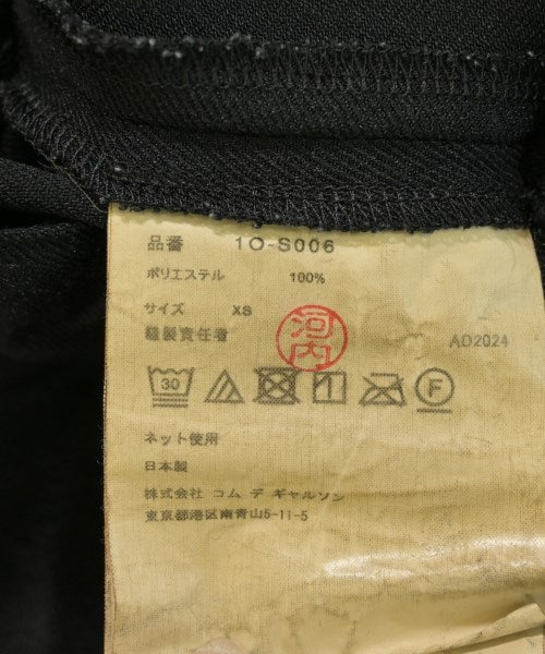 BLACK COMME des GARCONS กระโปรงยาว/แม็กซี่ยาว