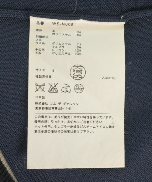JUNYA WATANABE MAN เสื้อคาร์ดิแกน