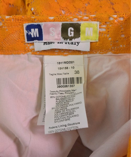 MSGM กระโปรงยาวถึงเข่า