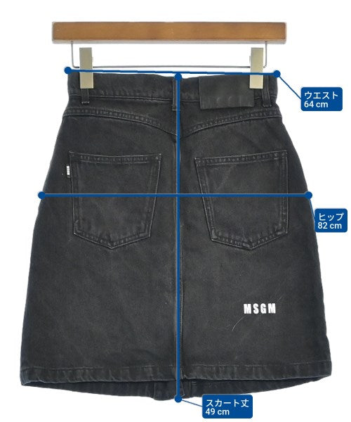 MSGM กระโปรงยาวถึงเข่า