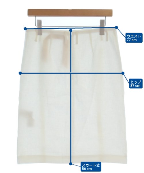 Nﾟ 21 กระโปรงยาวถึงเข่า