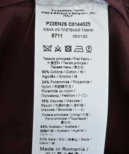 Nﾟ 21 กระโปรงยาวถึงเข่า