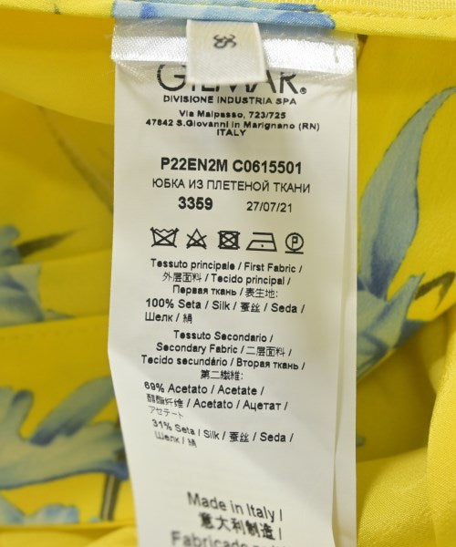 Nﾟ 21 กระโปรงยาวถึงเข่า