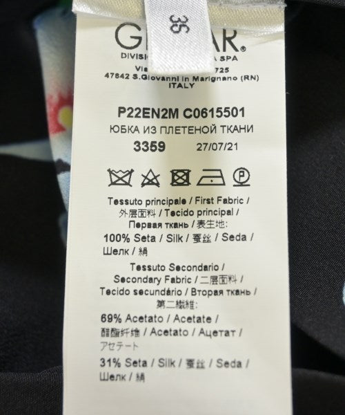 Nﾟ 21 กระโปรงยาวถึงเข่า