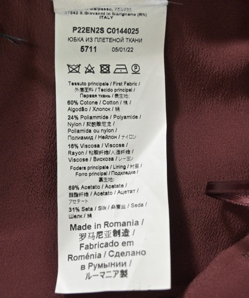 Nﾟ 21 กระโปรงยาว/แม็กซี่ยาว