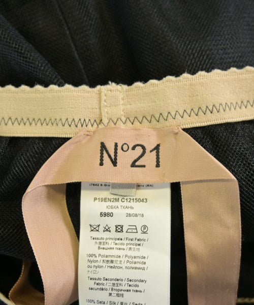 Nﾟ 21 กระโปรงยาว/แม็กซี่ยาว